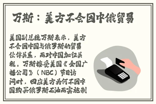t大校花的悲和泪最火的一句